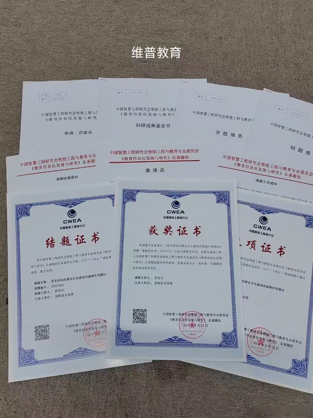 属于好奇心的荣耀！10项“严肃又有趣”的科研成果获菠萝科学奖