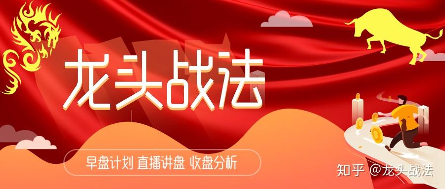 久其软件龙虎榜数据（11月21日）