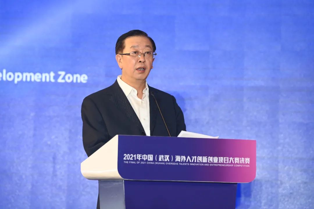 光谷发布顶尖人才政策 单个项目最高支持1亿元