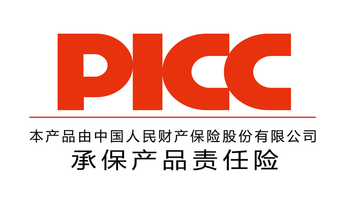 保险有温度,人保护你周全_2025中国汽车驱动桥行业:新能源与智能化双轮驱动
