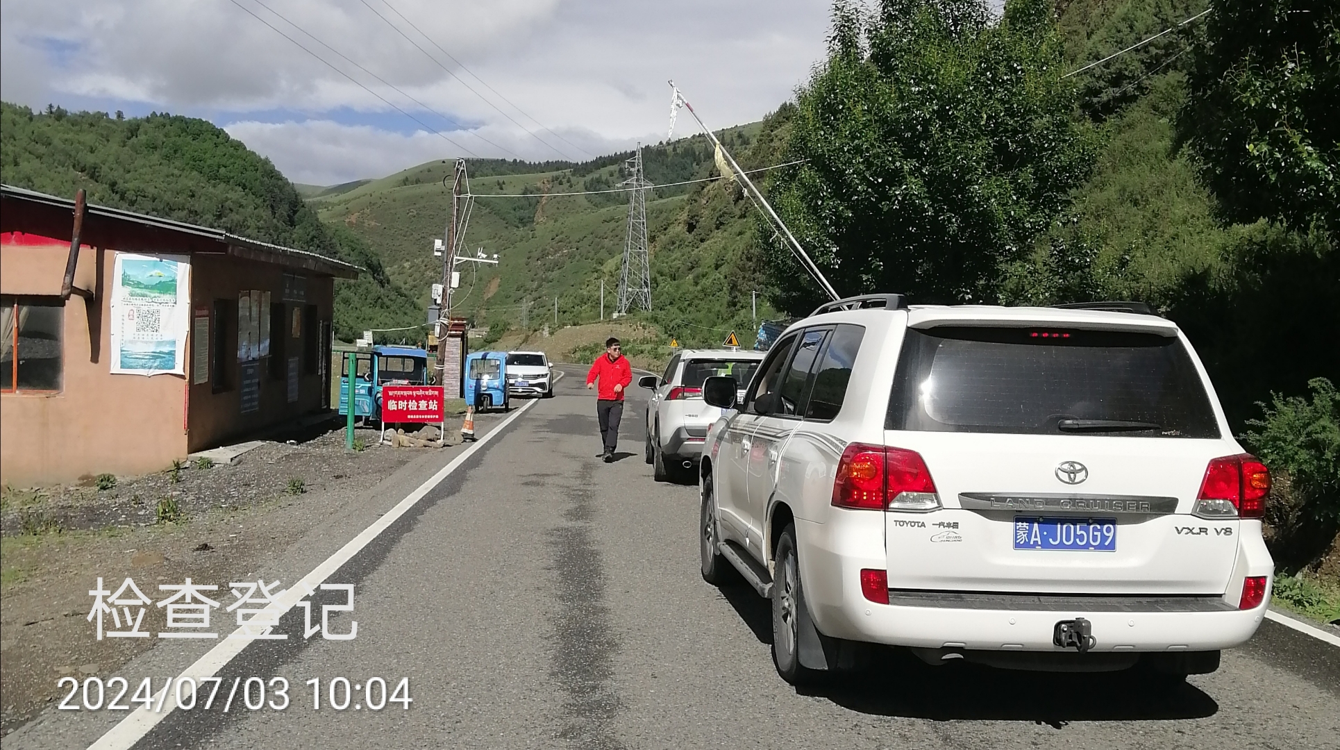 大山深处的就医路