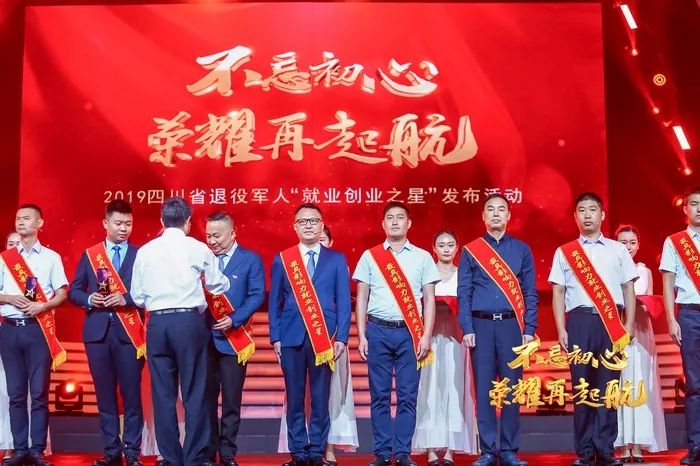 四川省原副省长、公安厅原厅长叶寒冰严重违纪违法被开除党籍和公职