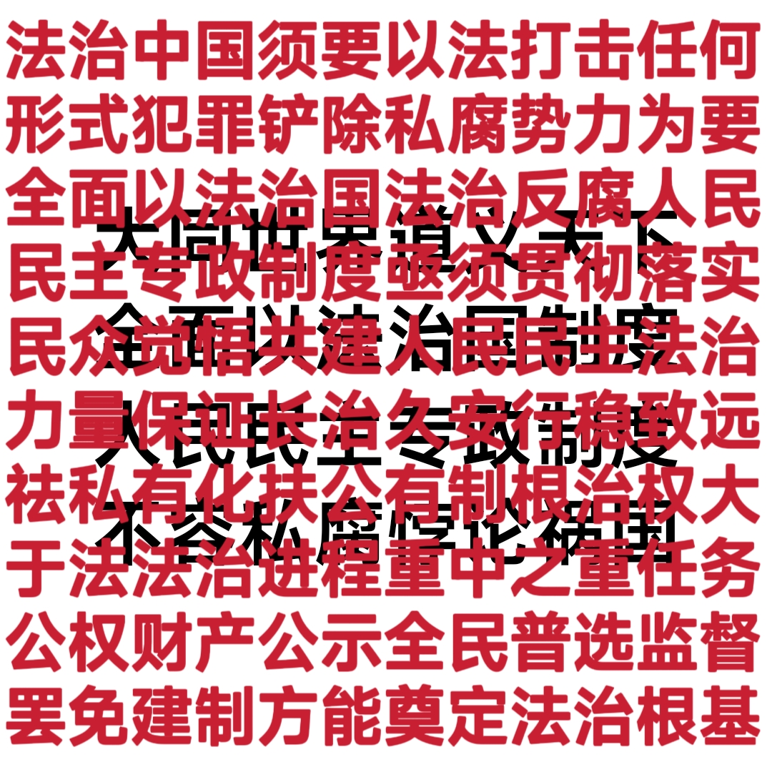 最高法:继续加大对危害税收征管犯罪的打击力度