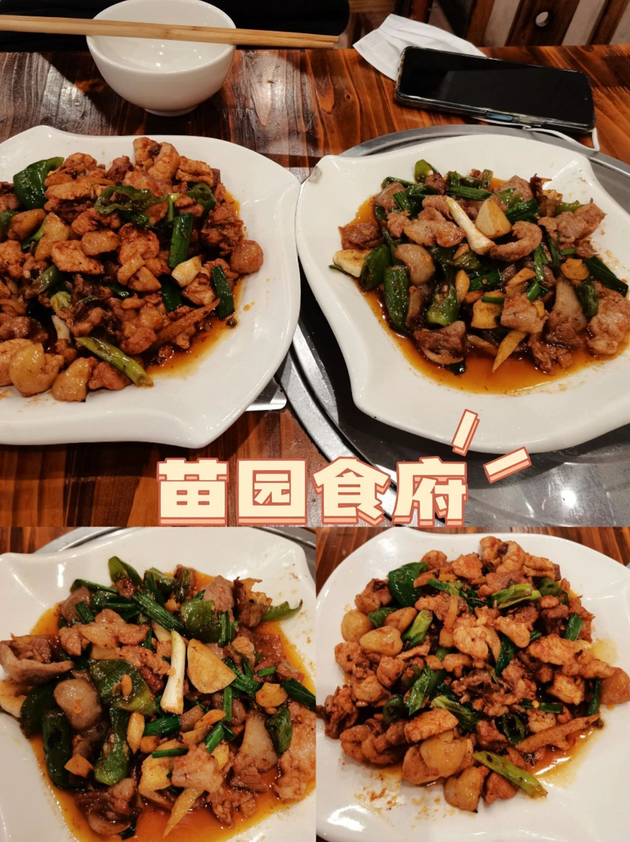 借势“村超”,贵州味道在拼多多走红