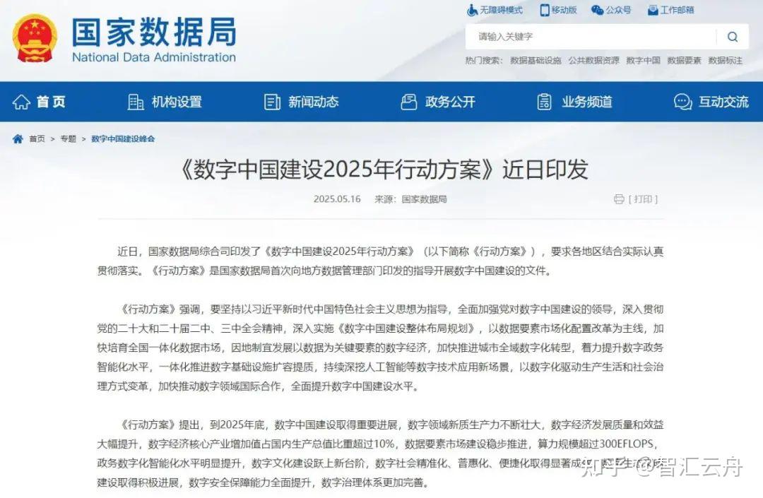 我国启动聚变领域国际科学计划