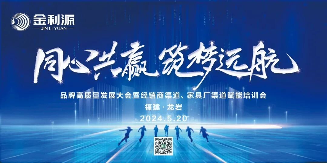 王耀：能源+数据双驱动，赋能充换电产业高质量发展