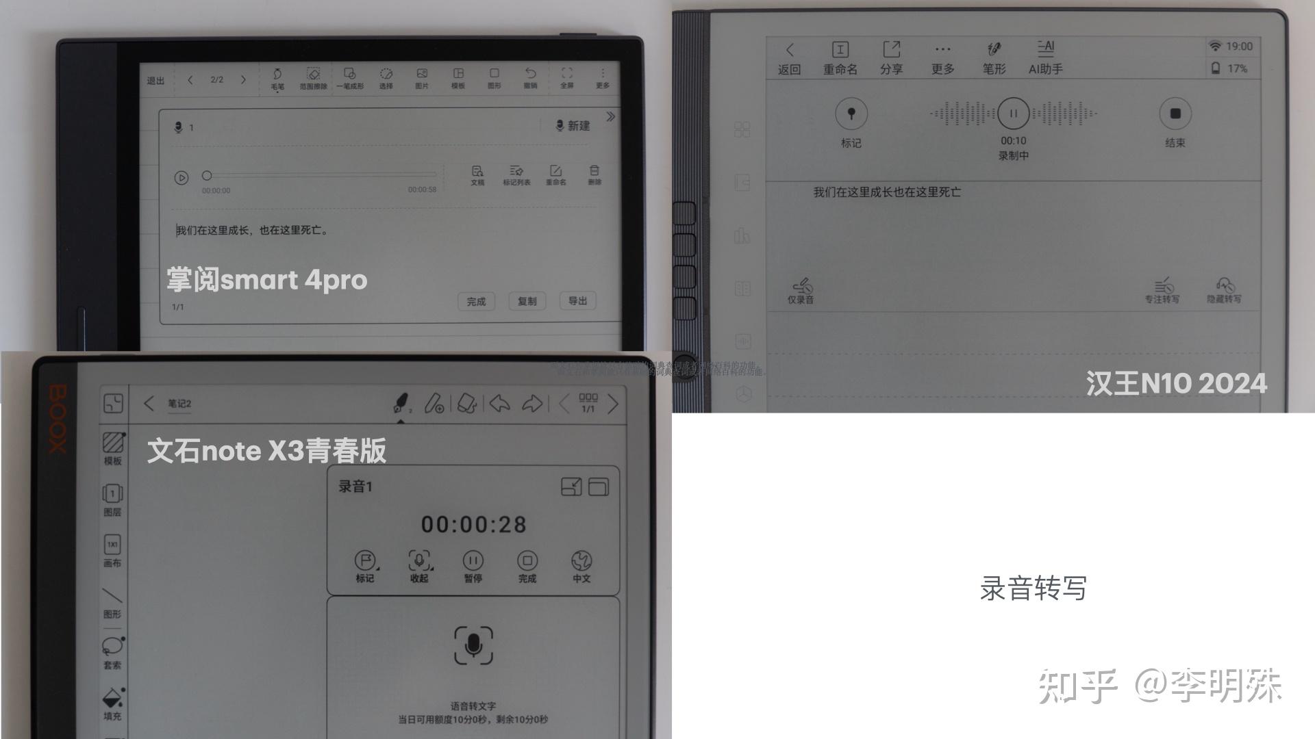 掌阅科技成交额创2024年12月17日以来新高