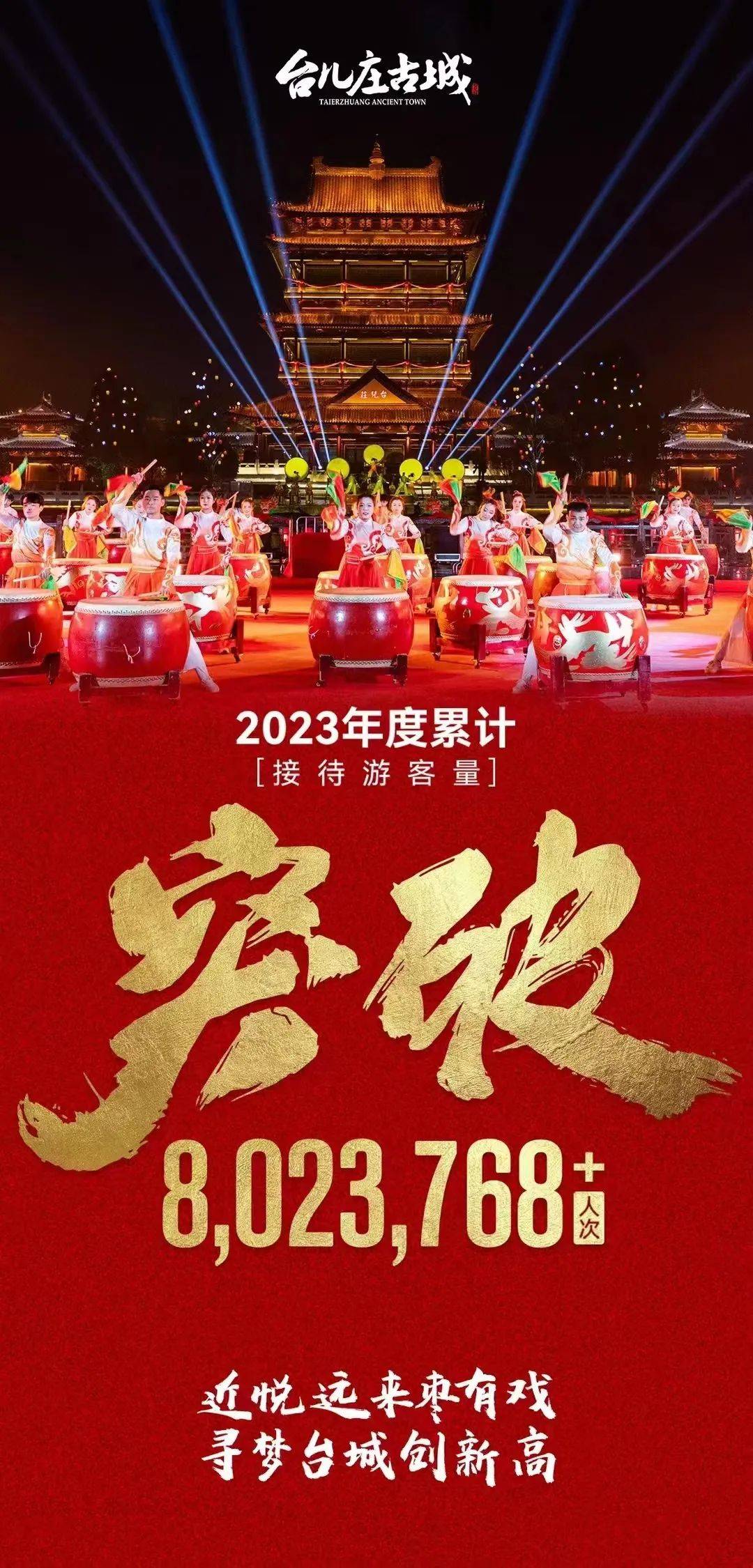 掌阅科技成交额创2024年12月17日以来新高