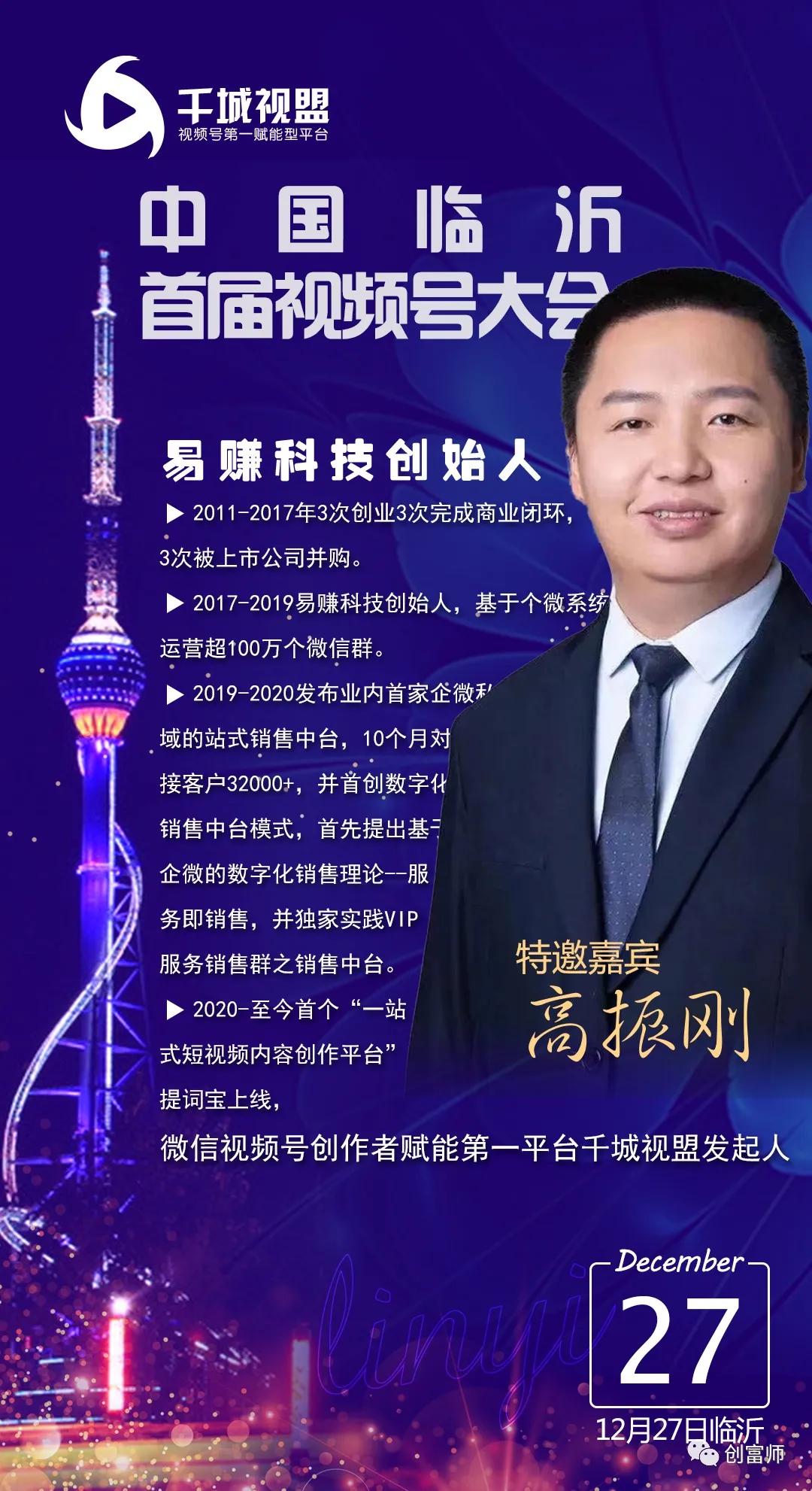 松原安全：截至2025年11月20日股东共计11,299名