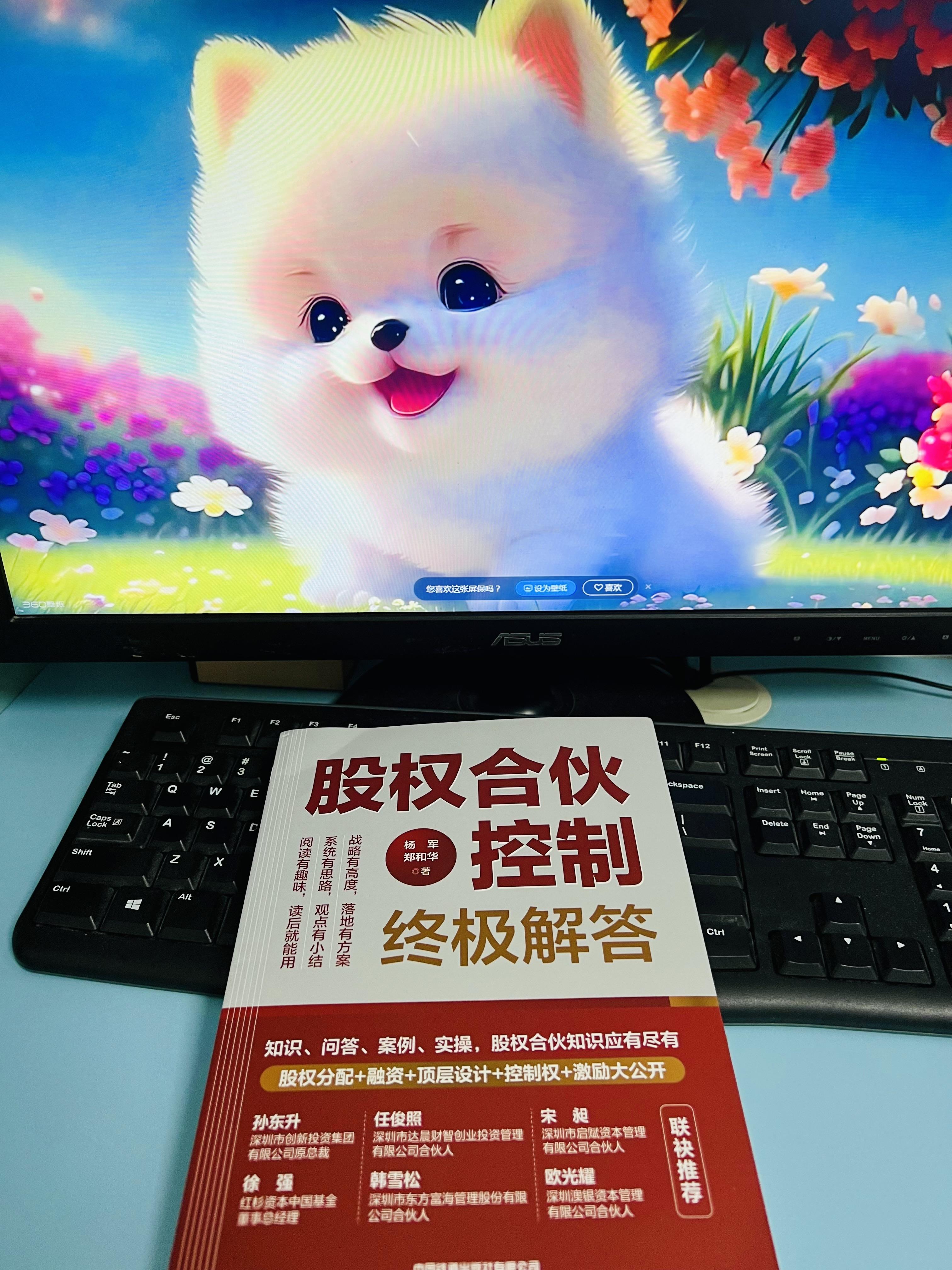 利德曼:截至2025年11月20日股东人数为36,543户