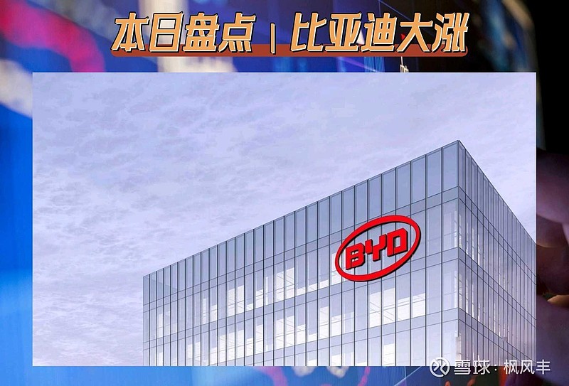 贵广网络振幅15.76%,沪股通净卖出1070.64万元