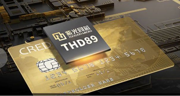 紫光国微:扩展业务领域做大做强是核心工作