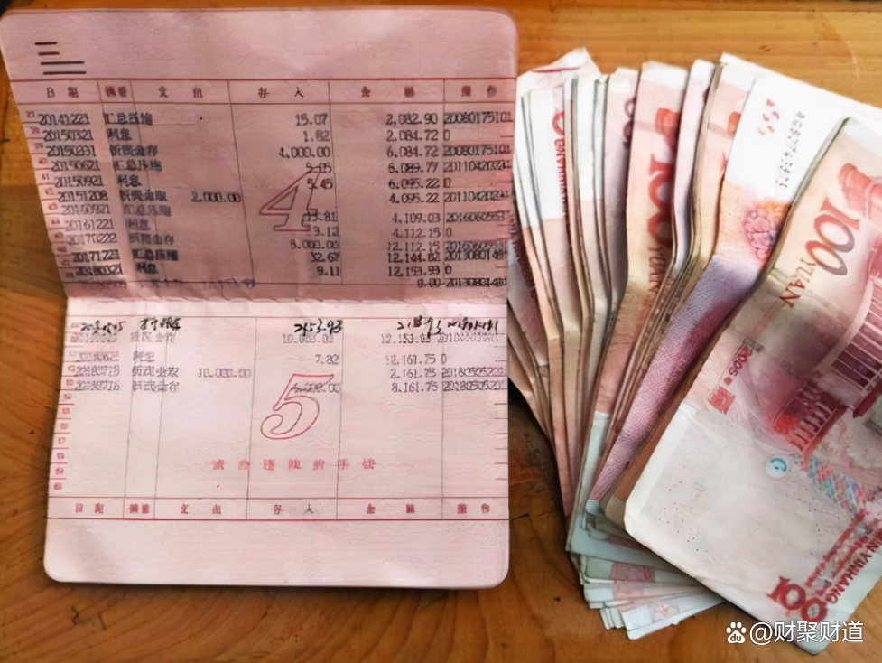 存款还在“搬家”,降息窗口是否会在四季度打开?