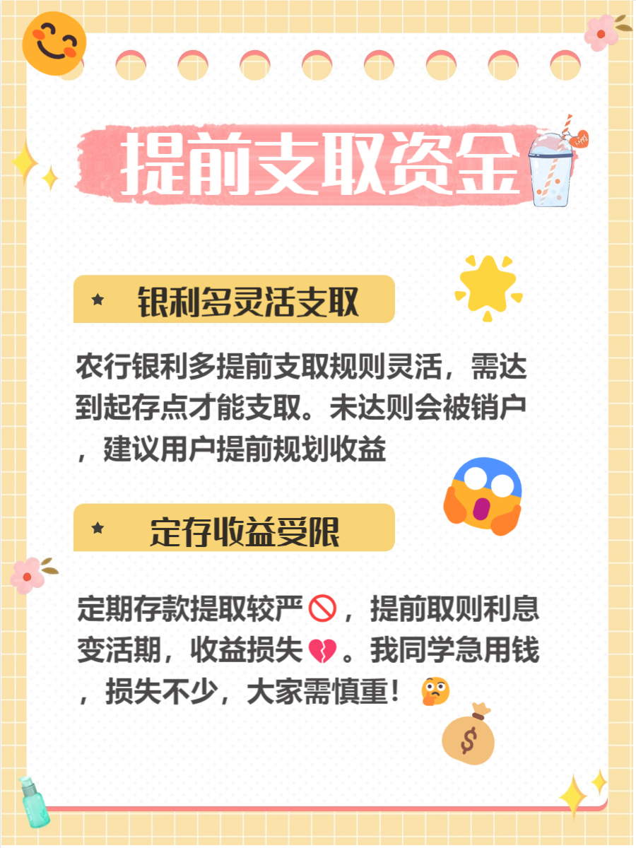 存款还在“搬家”,降息窗口是否会在四季度打开?