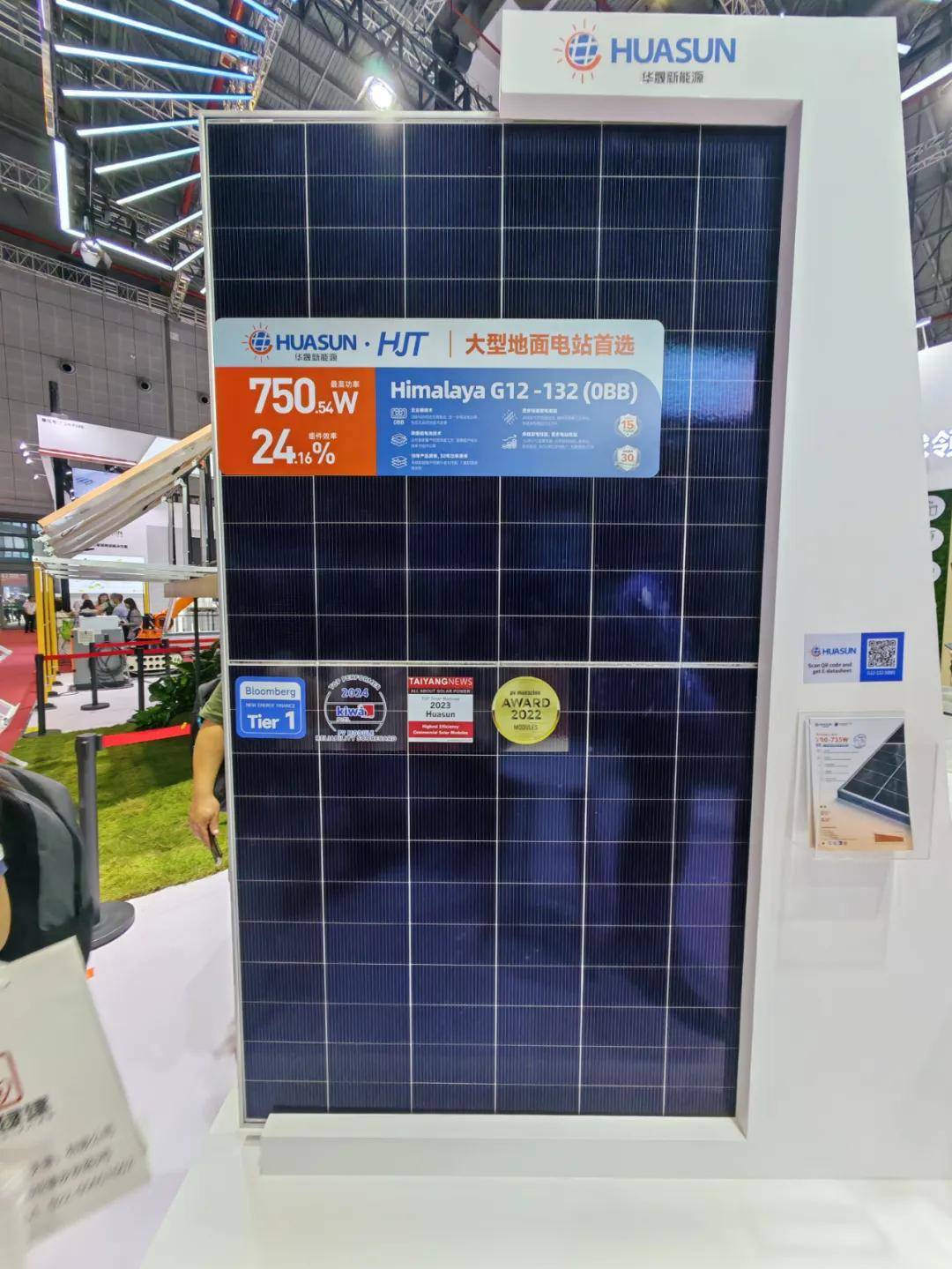 国晟科技录得12天8板