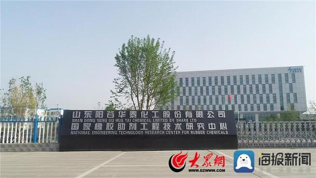 阳谷华泰：公司产品定价是基于原材料价格及市场因素进行确定