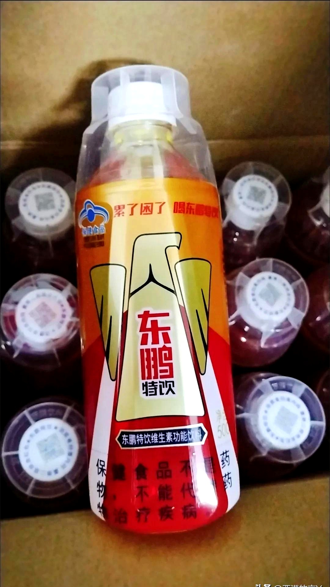 东鹏饮料大宗交易成交23.98万股 成交额5565.30万元