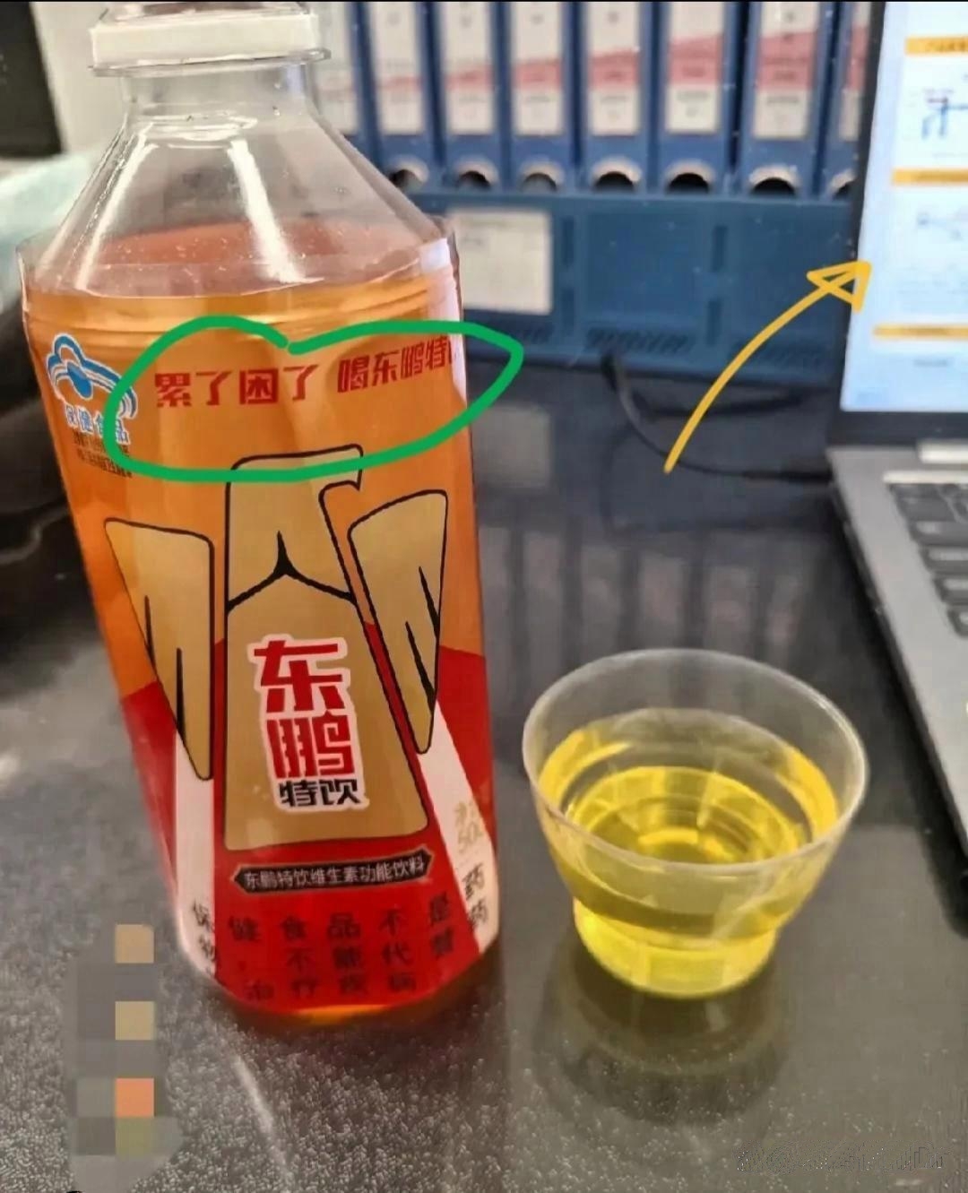 东鹏饮料大宗交易成交23.98万股 成交额5565.30万元