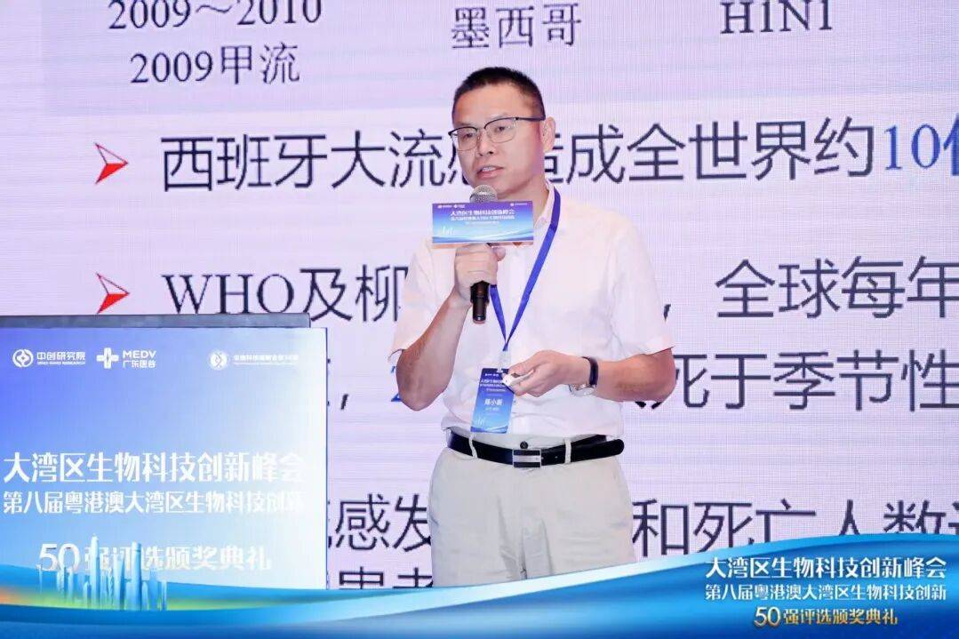 众生药业：正在稳步推进昂拉地韦片的商业化工作