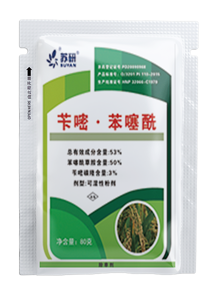 利民股份：阿维菌素等产品后续价格预计会周期性反弹