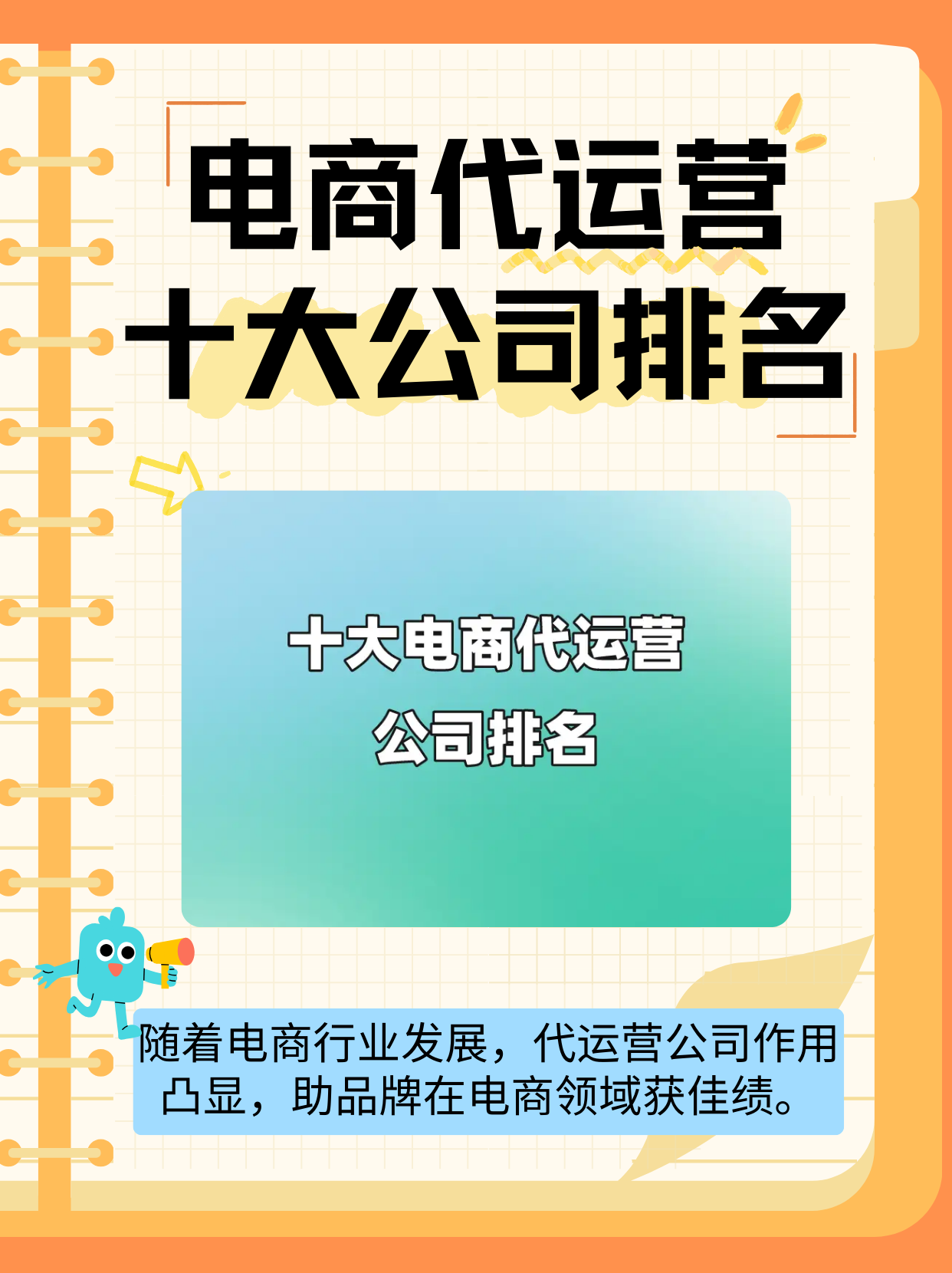 三江购物：公司市盈率显著高于行业水平