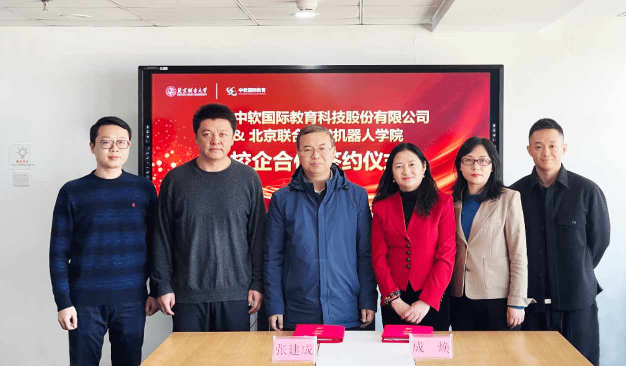 舒泰神:与奥克股份暂无研发方向合作