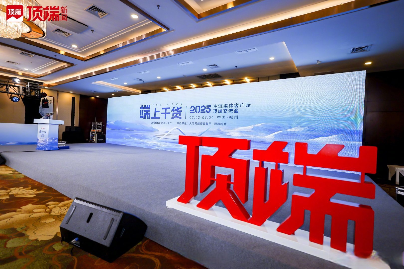 焦点科技：核心聚焦企业间国际贸易