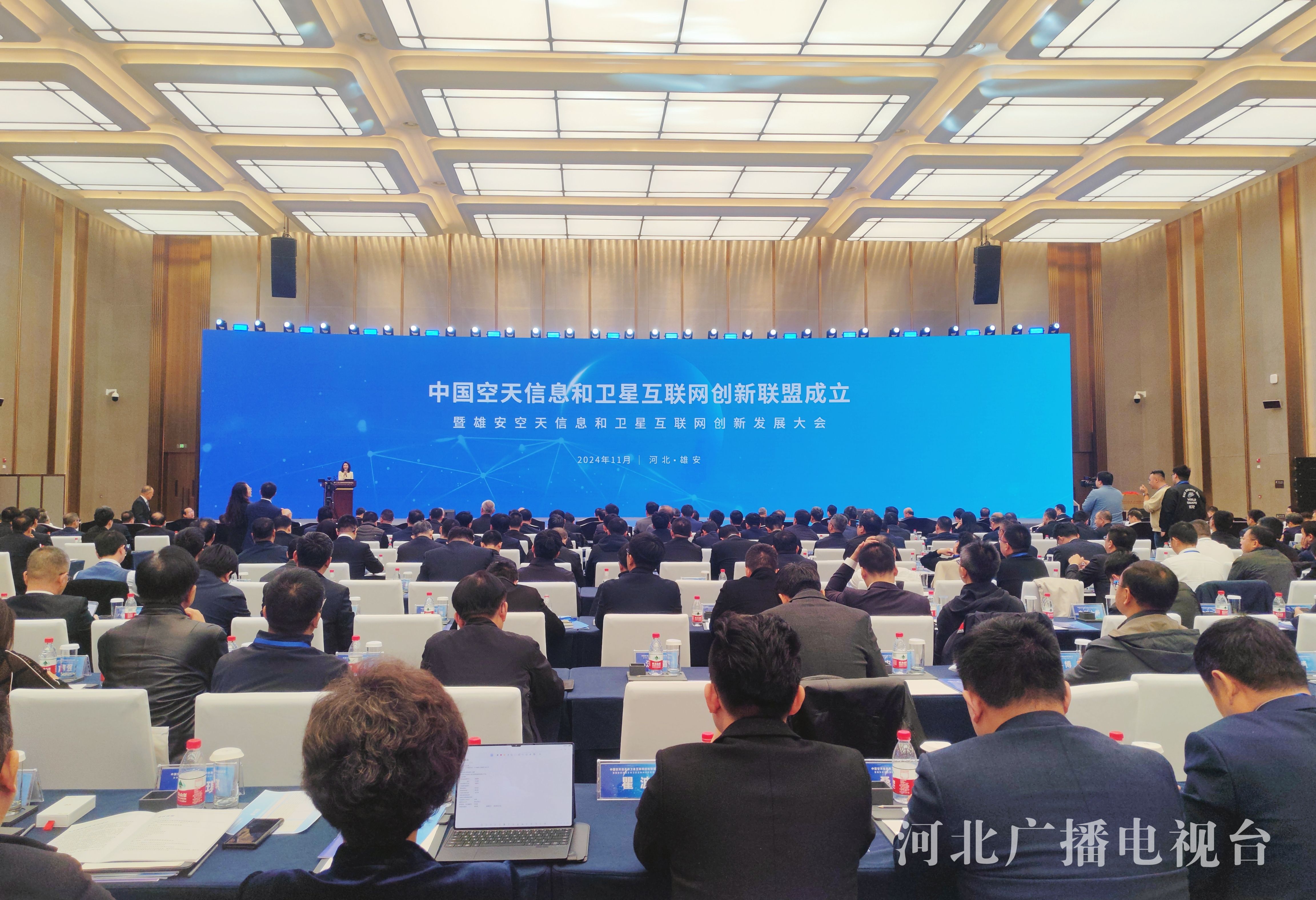 雄安新区：汇智空天 新质未来