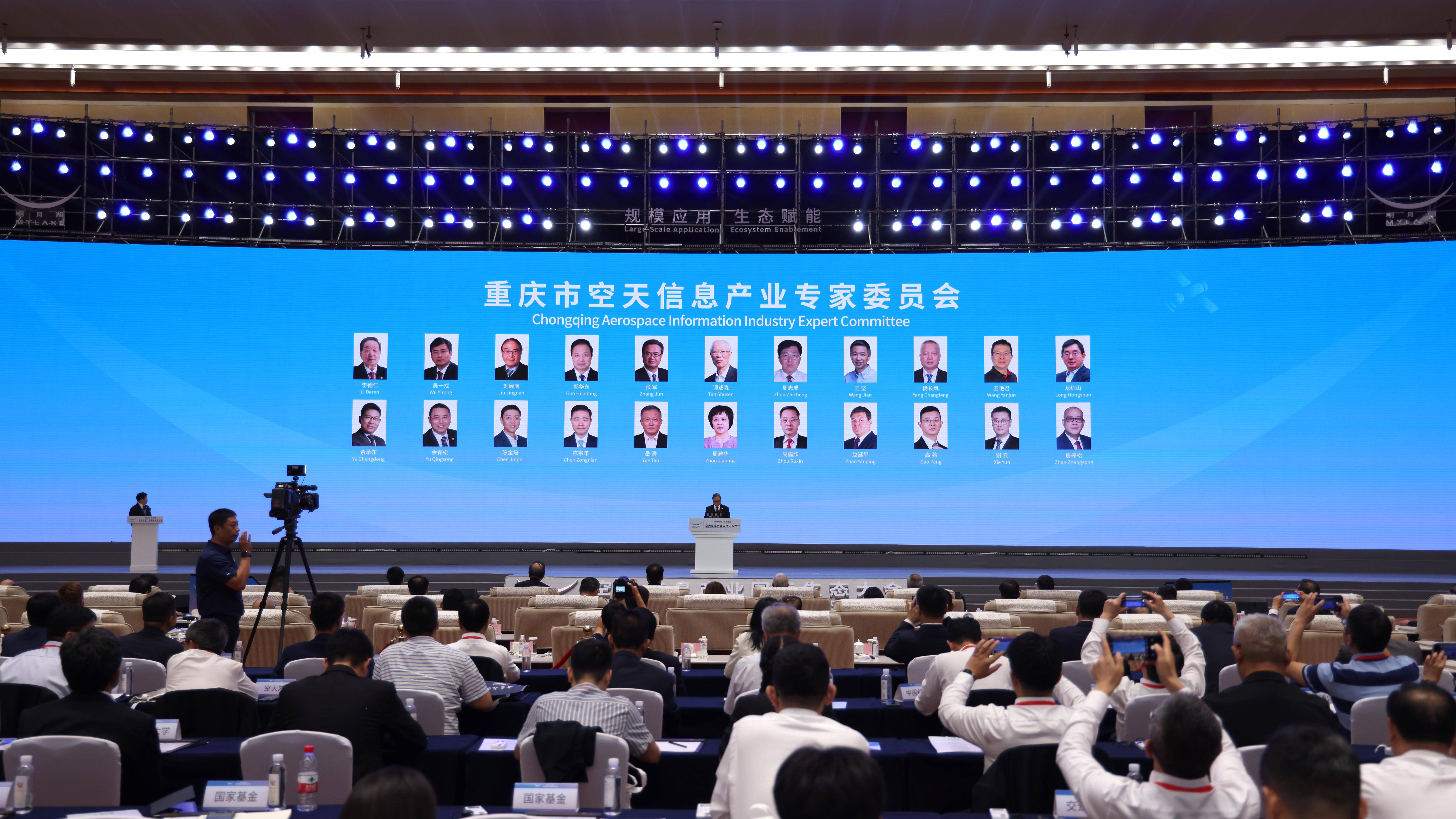 雄安新区：汇智空天 新质未来