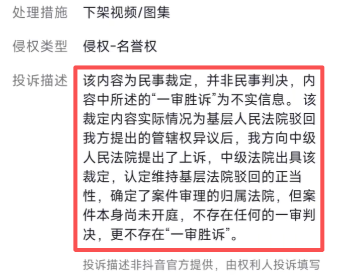 先付款后验车，小米汽车一审败诉！被判双倍返还定金