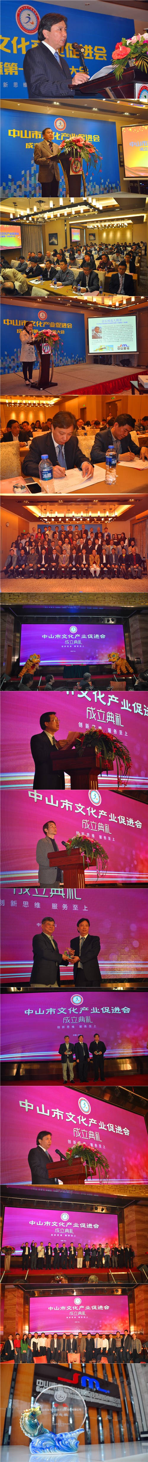 金马游乐盘中创历史新高