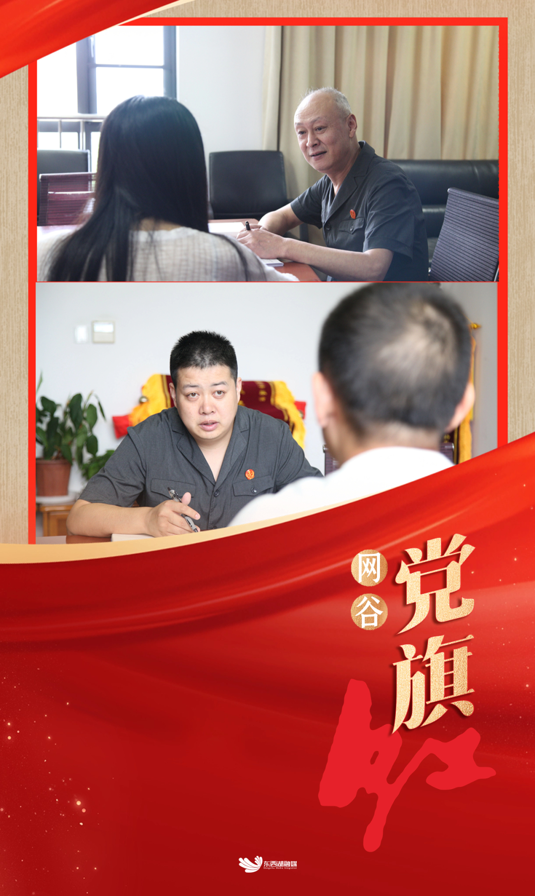 多位民营企业家改判无罪:以法治之力护航民营经济