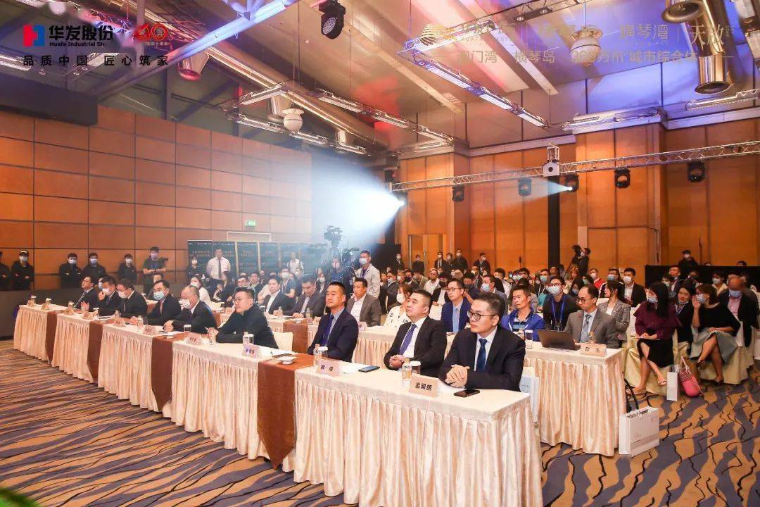 华发股份的“好房子”里，藏着哪些新质生产力“基因”？