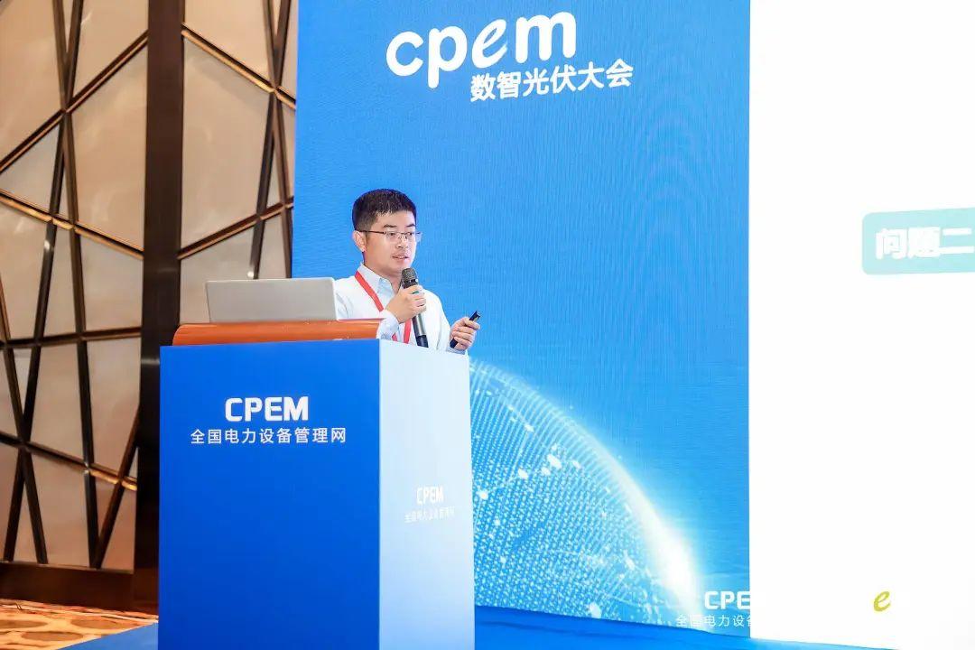 上海交大沈文忠：相关部门正在制定光伏组件标准，标准是功率大小