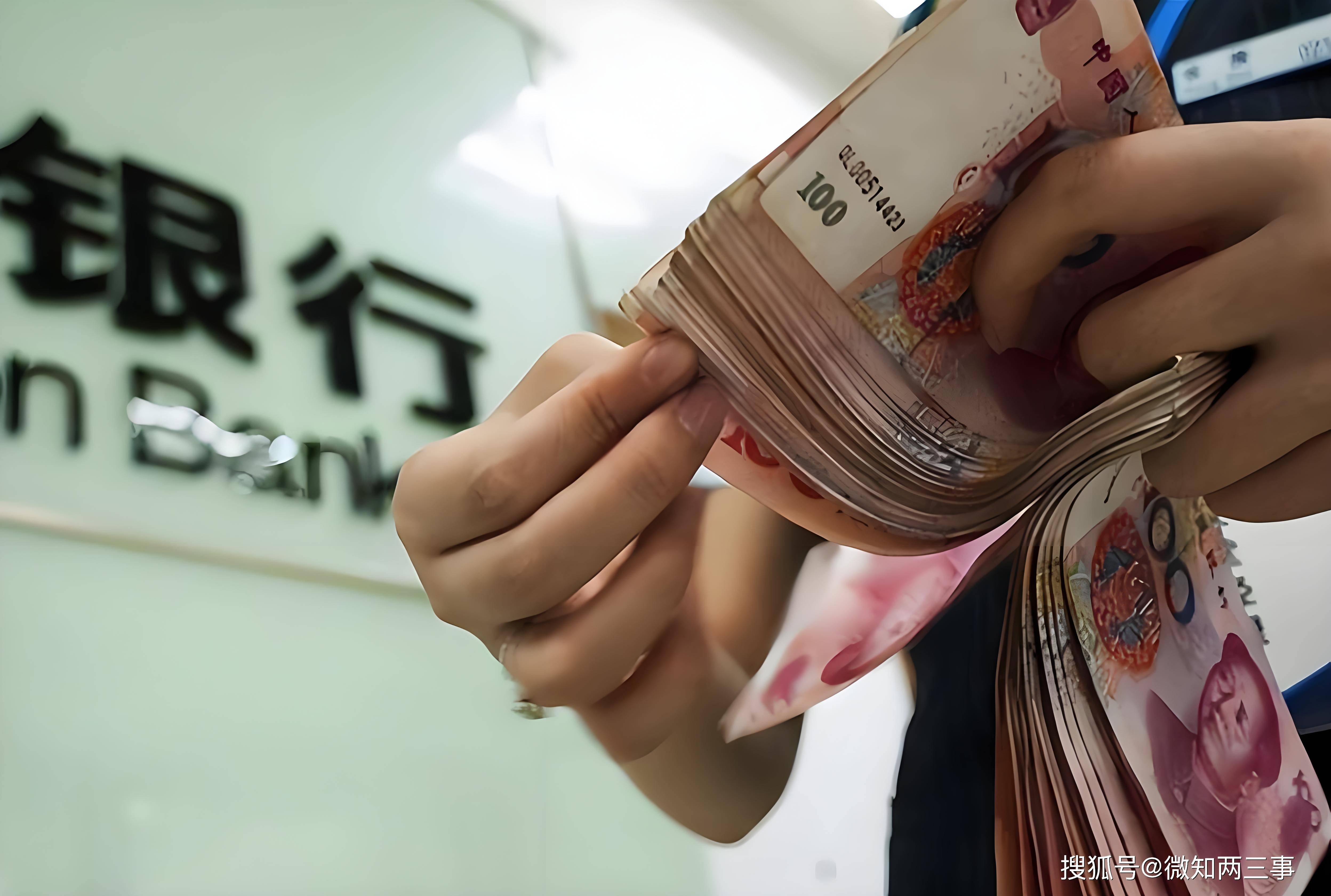 5年期定存“退潮”,储户的长期存款何去何从?