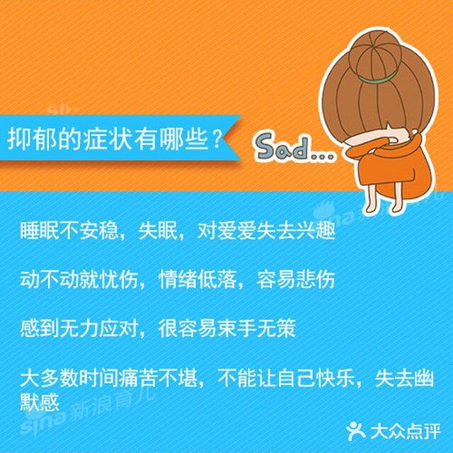 初中生抑郁沉迷游戏，妈妈的应对之策