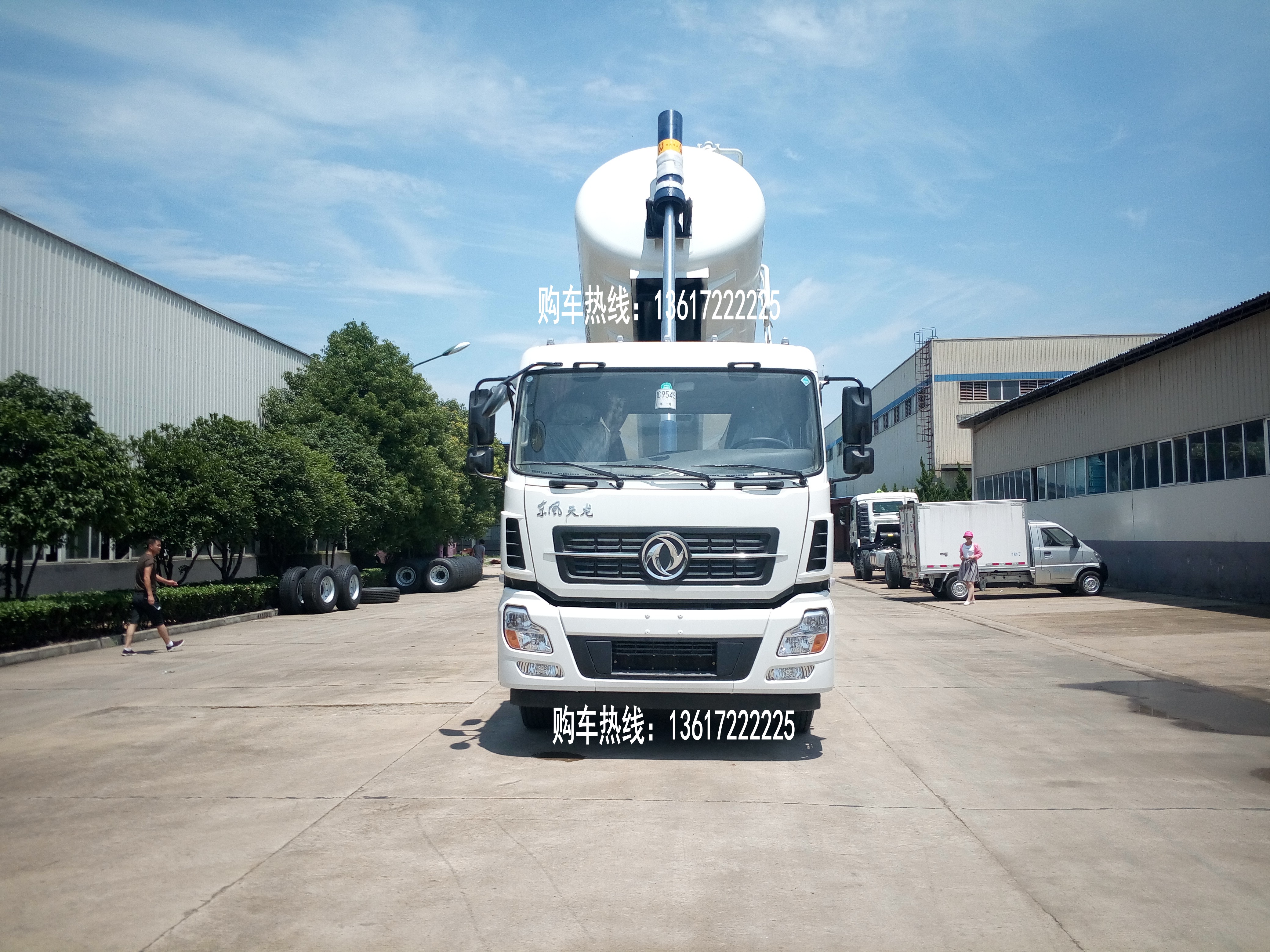 天龙股份(603266.SH):长春天龙通过高新技术企业重新认定