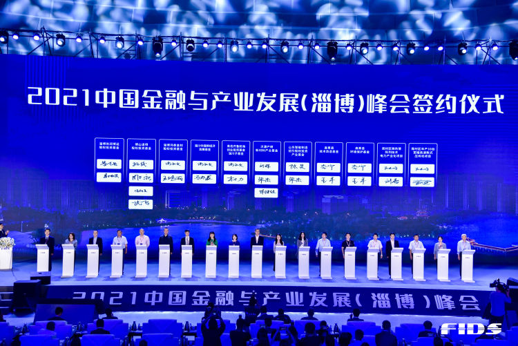 广州金融股债并举赋能国企高质量发展