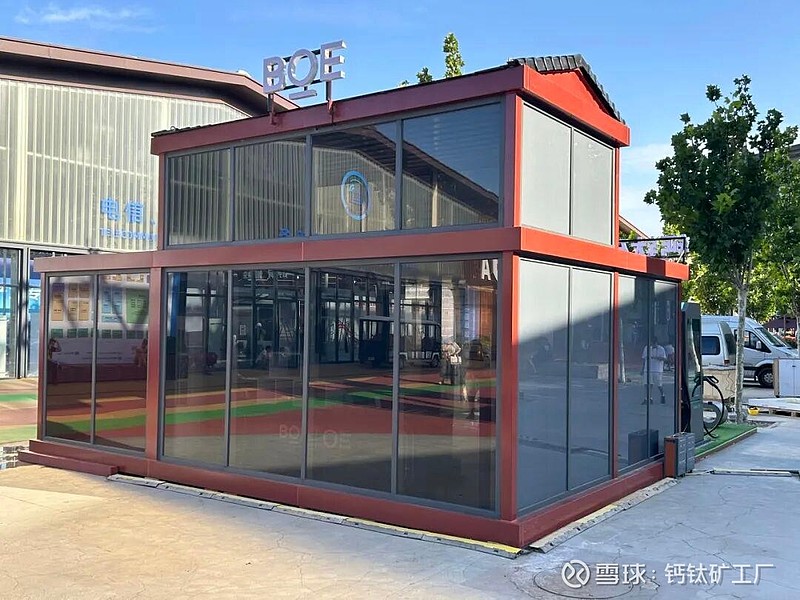 京东方Ａ：将继续加大研发投入 提升钙钛矿组件的转换效率、稳定性和寿命