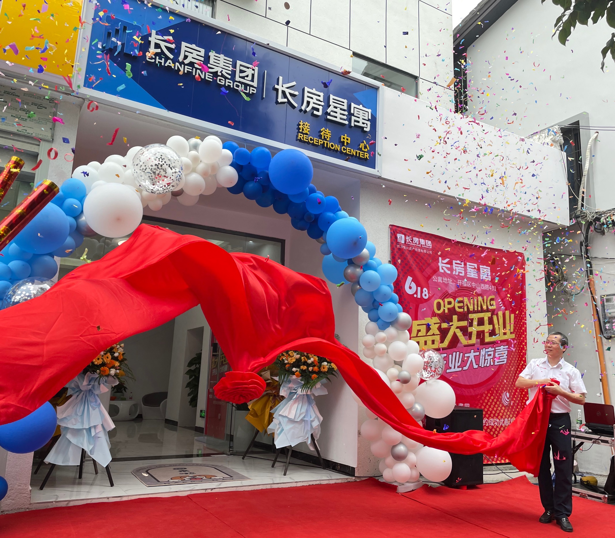 重庆：有序推进盘活存量商品房转为保障性住房改革