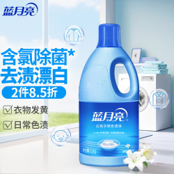 蓝月亮净亏损收窄34%,渠道变革见成效仍需优化增量