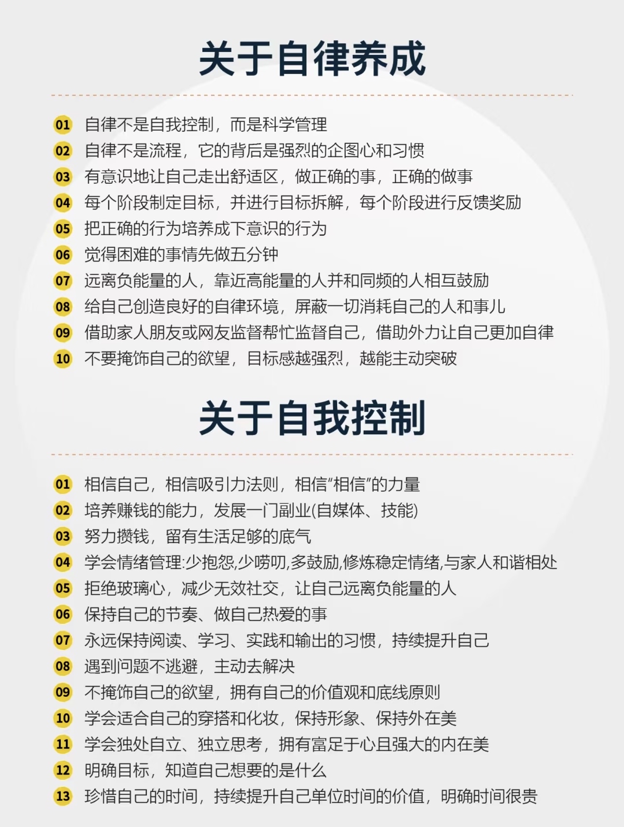 积极财政要综合考虑可持续性和健康发展