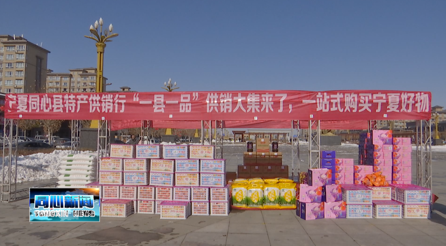 供销大集：围绕商业运营等三大方向布局业务