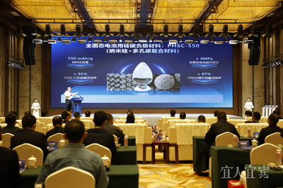 恒大高新:硅碳负极材料用于提升新能源电池性能