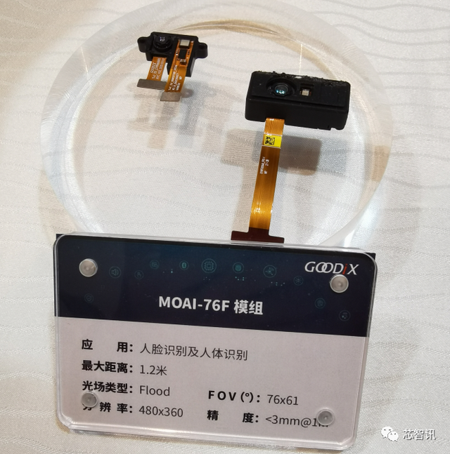 汇顶科技获得实用新型专利授权：“电磁触控驱动装置、电磁触控屏、电子设备及触控系统”