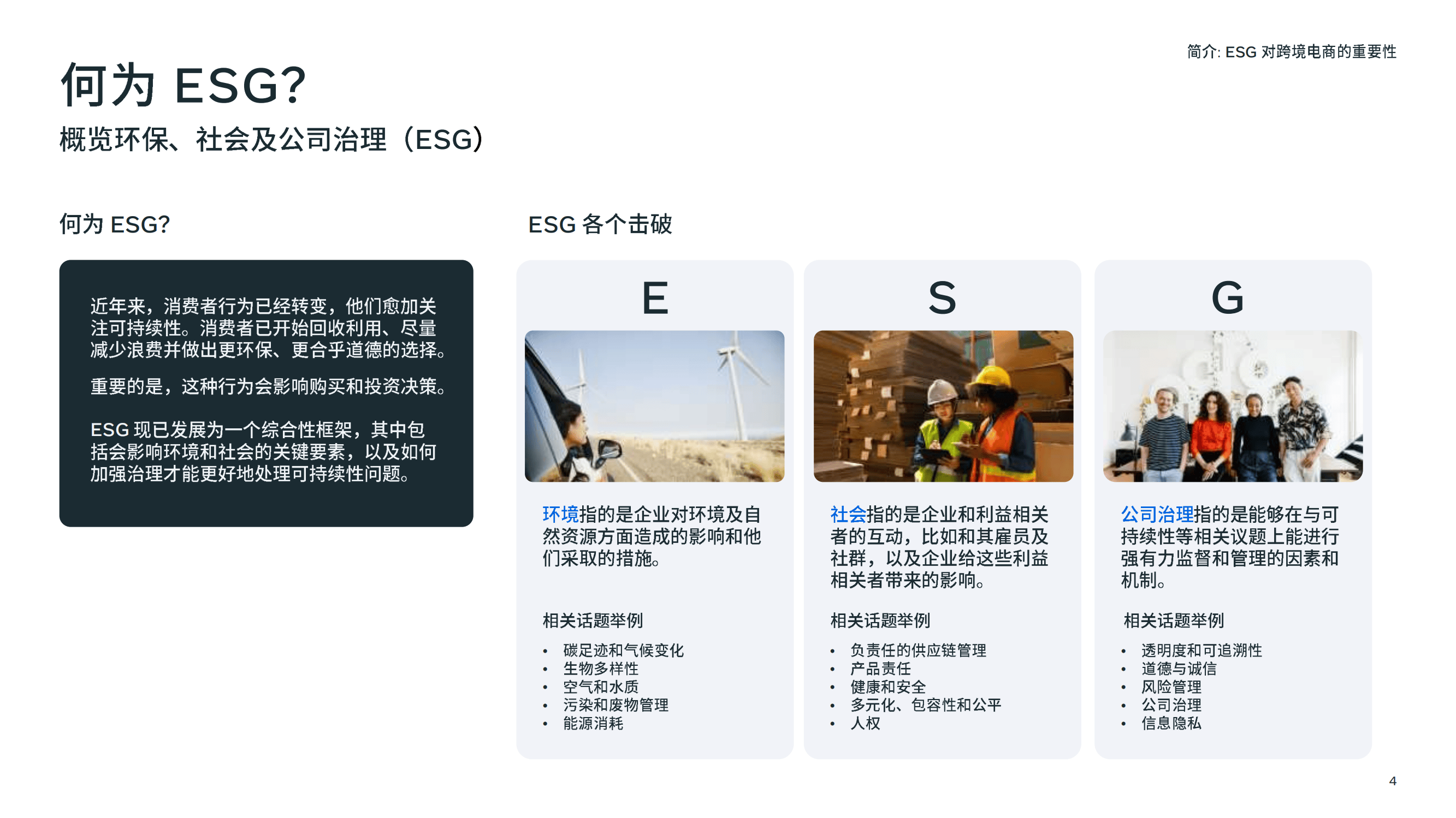 【ESG动态】华大基因(300676.SZ)获华证指数ESG最新评级BB,行业排名第28