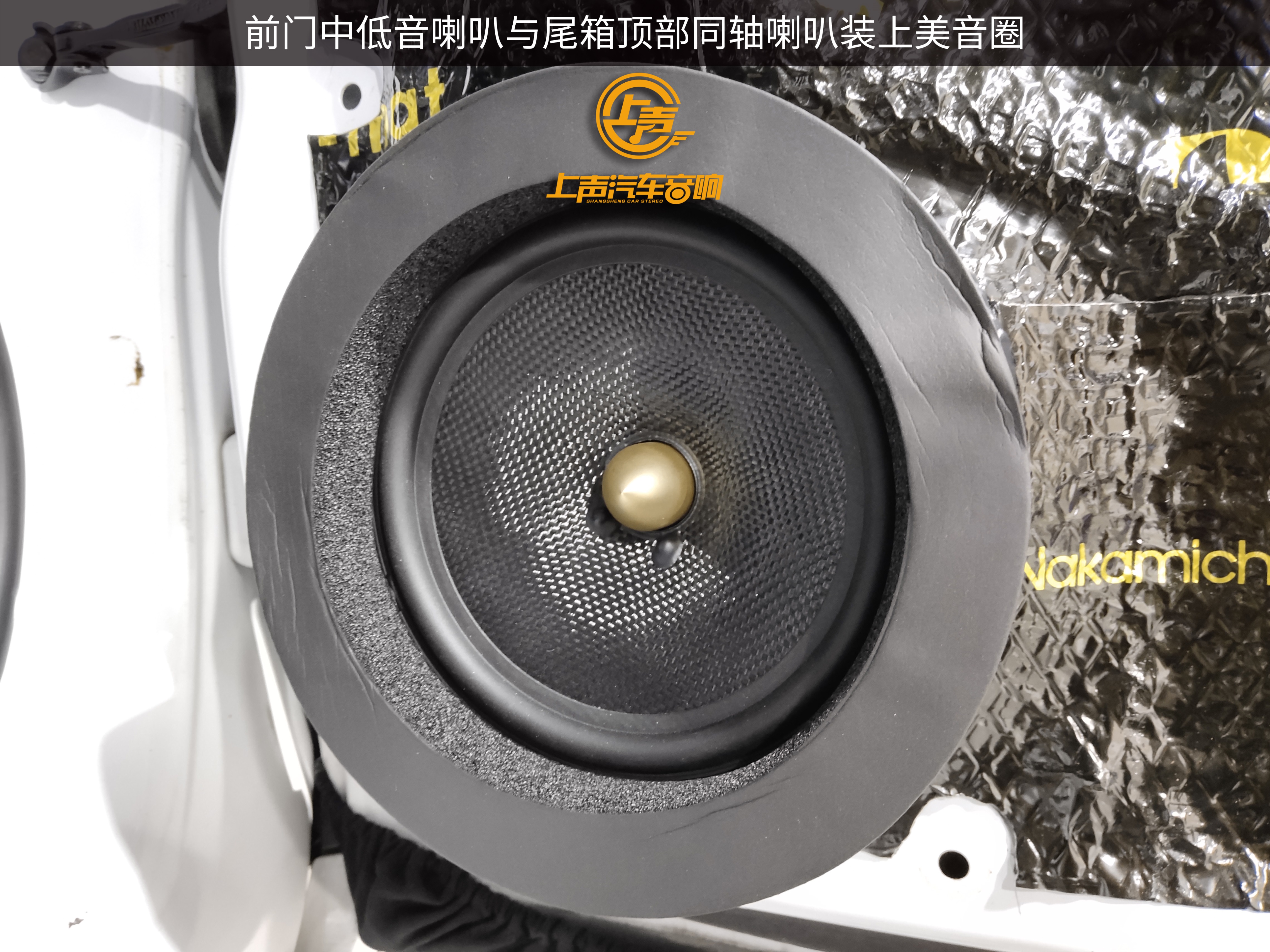 上声电子获得实用新型专利授权:“一种扬声器及汽车音响系统”