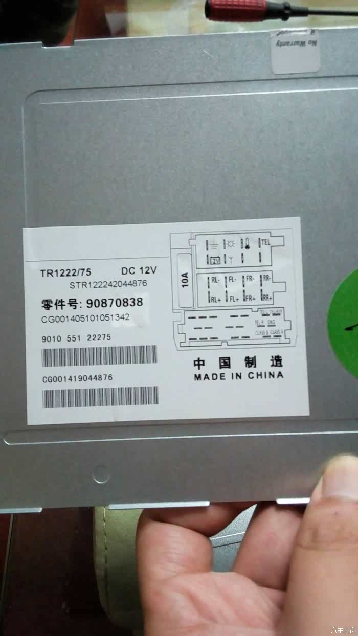 上声电子获得实用新型专利授权:“一种扬声器及汽车音响系统”