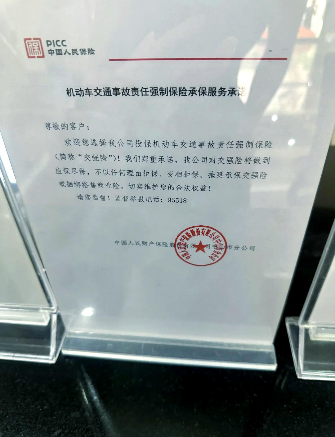 人保财险政银保 ,人保车险_光伏玻璃行业现状与发展趋势分析