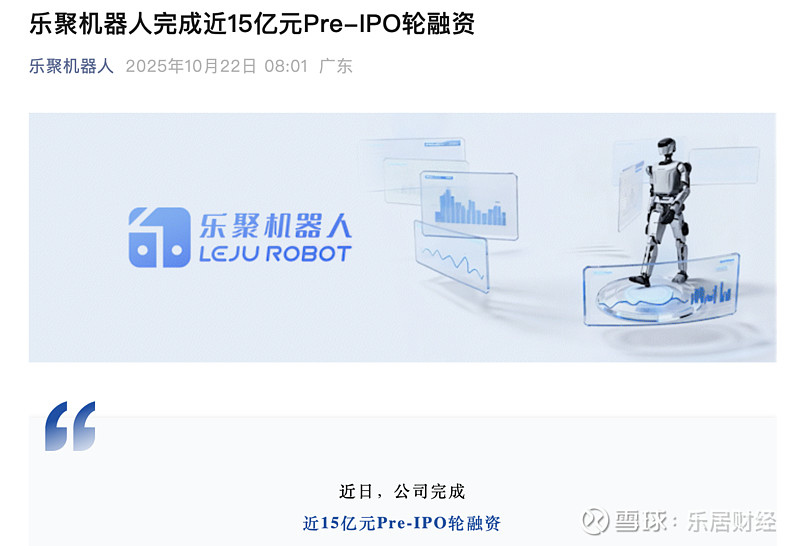大洋电机拟3000万元参与产业基金 完善机器人产业链布局